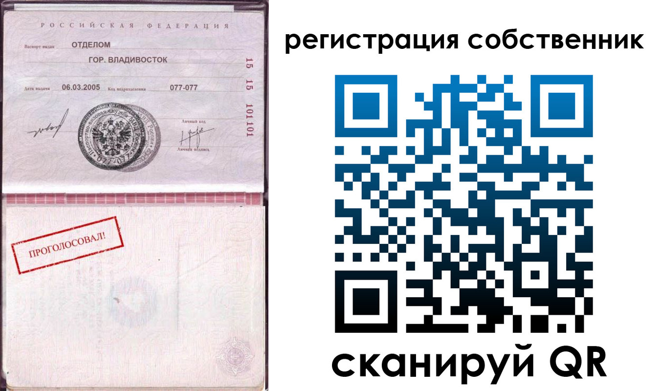временная регистрация госуслуги в Харабали