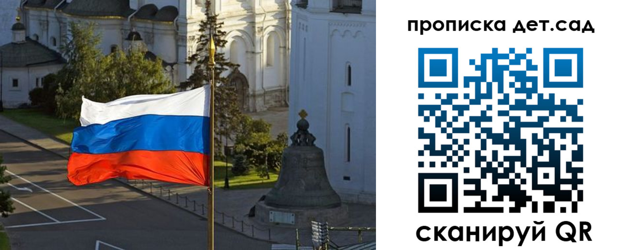 регистрация в Харабали