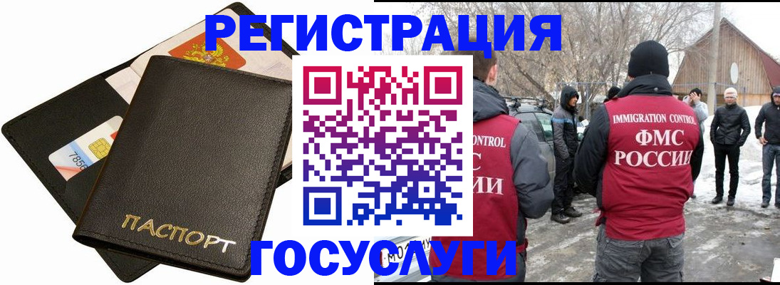 регистрация для дет. сада в Харабали