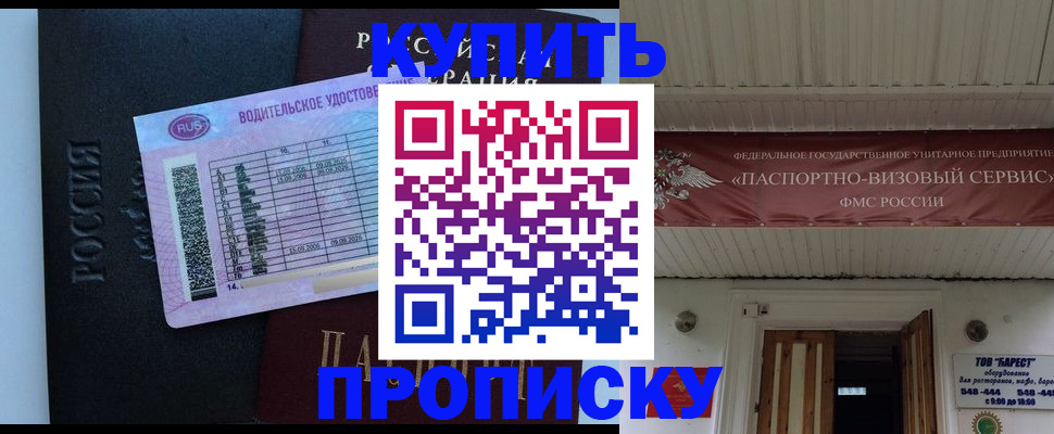 временная регистрация поиск в Харабали