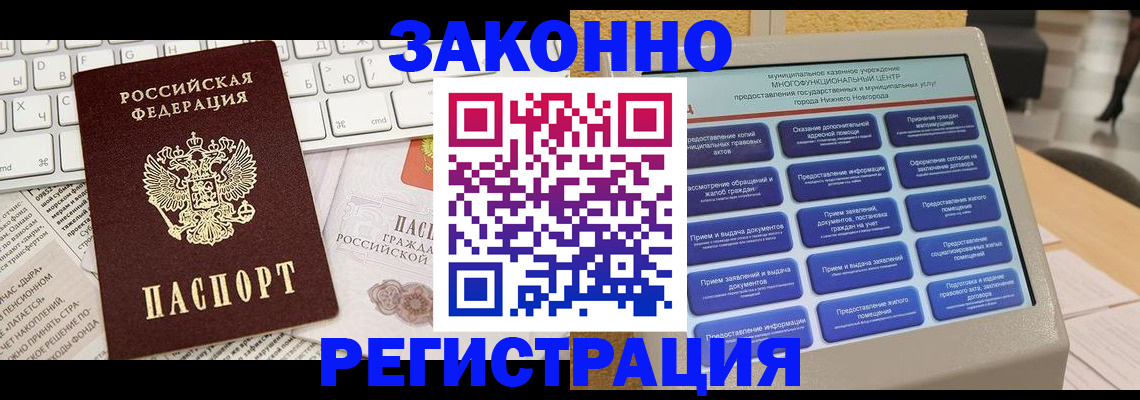 регистрация для школы в Харабали